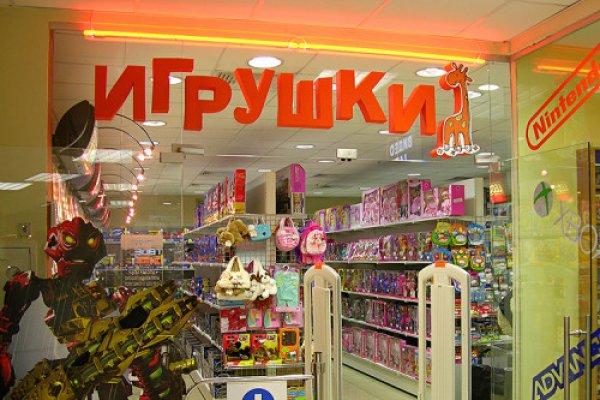 Кракен сайт store