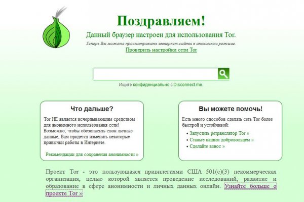 Кракен зеркало onion