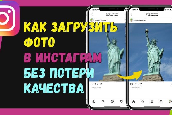 Украли аккаунт на кракене