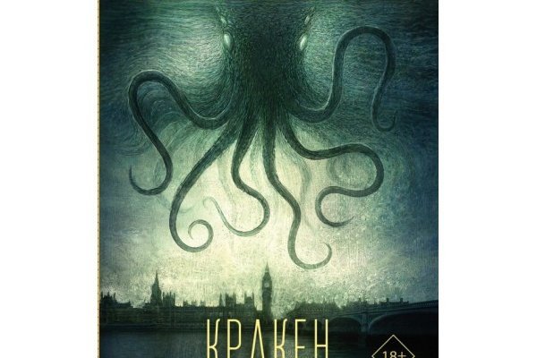 Кракен даркнет kraken014 com