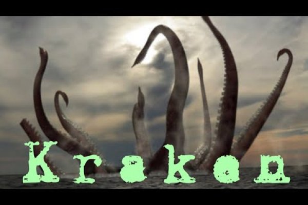 Ссылка кракен kraken014 com