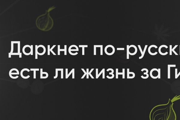 Kraken сайт покупок