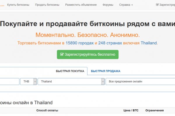 Кракен сайт kr2web in зарегистрироваться