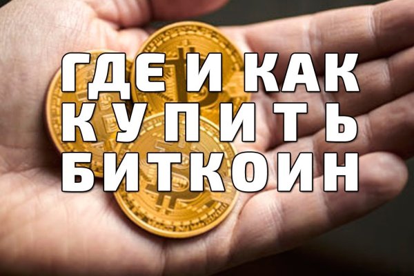 Что такое kraken 2krn cc