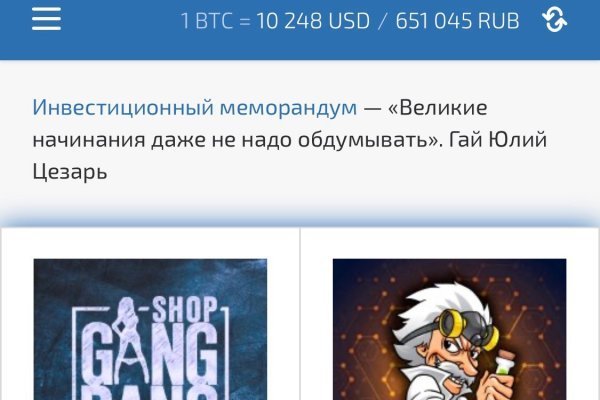 Кракен сайт ссылка kr2web in