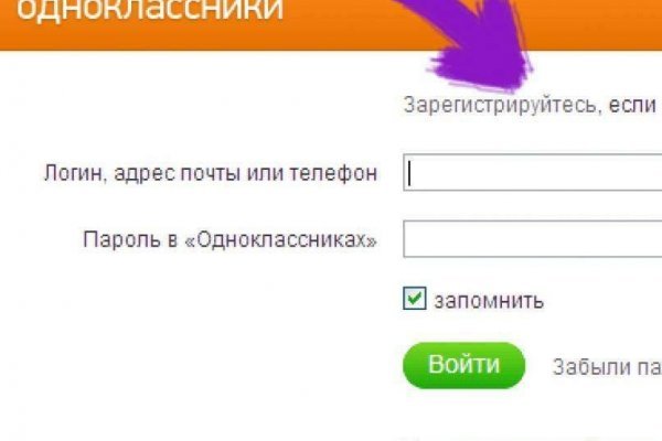 Кракен официальная kr2web in