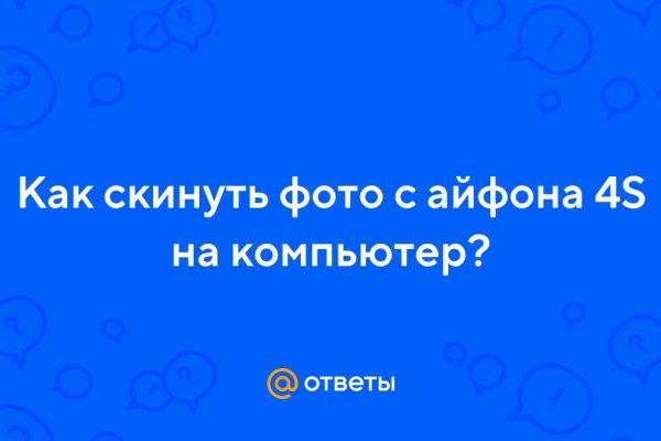 Как регистрироваться и заходить на кракен даркнет