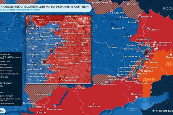 Кракен официальный сайт