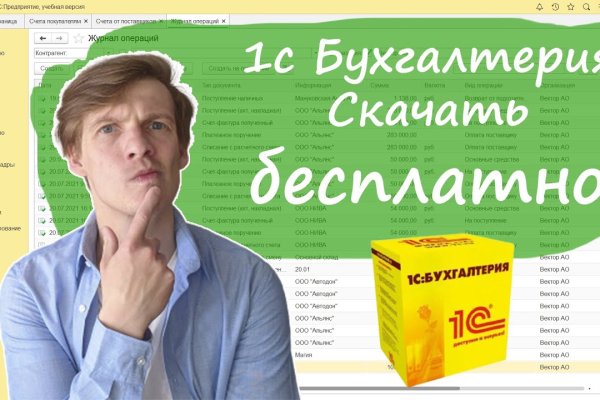 Где найти ссылку на кракен