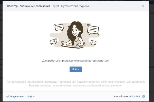 Кракен маркетплейс kr2web in площадка торговая