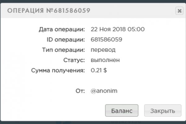 Kraken зеркало официальный